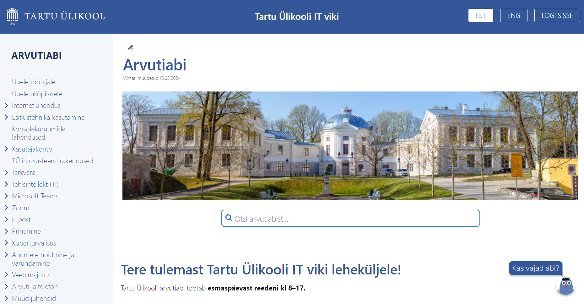 Screenshot of the University of Tartu IT help wiki.
